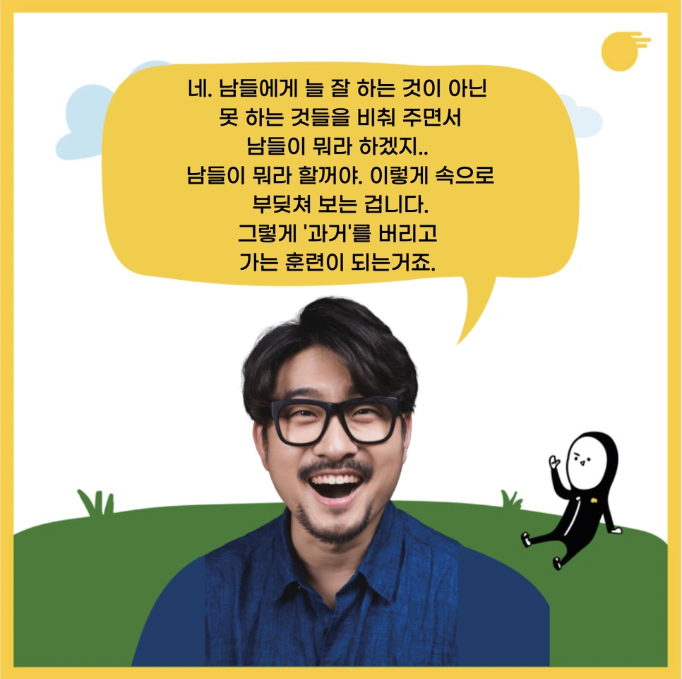 %EC%8A%A4%ED%81%AC%EB%A6%B0%EC%83%B7_2021-08-05_%EC%98%A4%ED%9B%84_2.19.04.png?type=w966