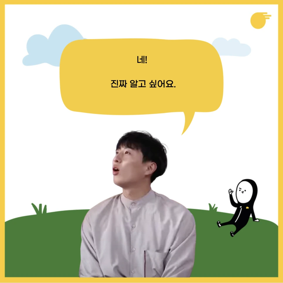 %EC%8A%A4%ED%81%AC%EB%A6%B0%EC%83%B7_2021-08-01_%EC%98%A4%ED%9B%84_3.45.24.png?type=w966