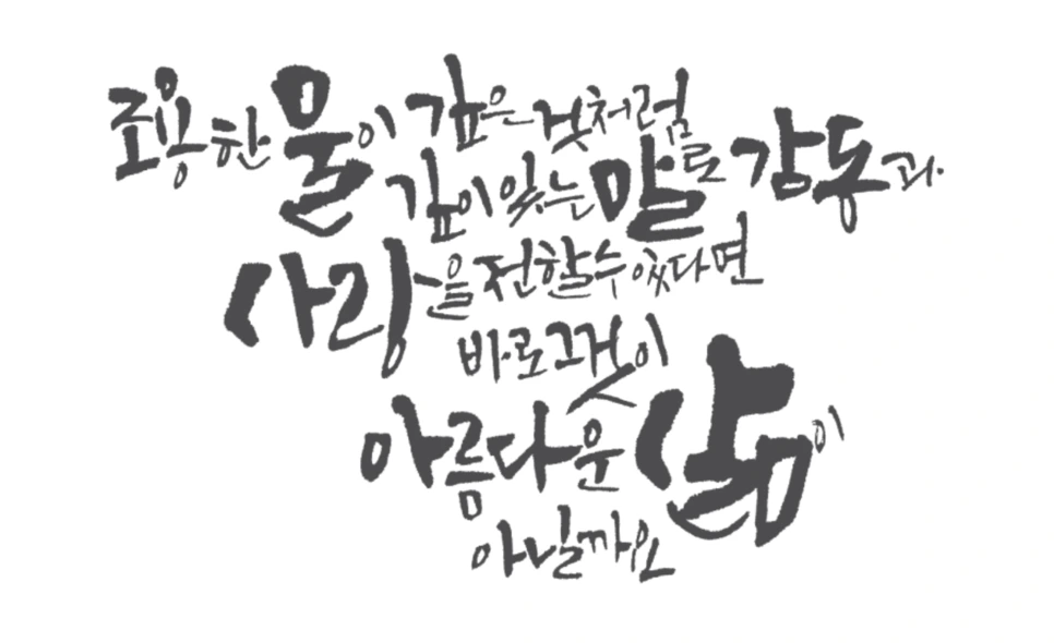 %EC%8A%A4%ED%81%AC%EB%A6%B0%EC%83%B7_2018-03-13_%EC%98%A4%ED%9B%84_9.35.17.png?type=w966