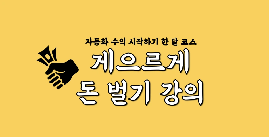 %EC%8A%A4%ED%81%AC%EB%A6%B0%EC%83%B7_2020-10-07_%EC%98%A4%ED%9B%84_3.06.42.png?type=w1