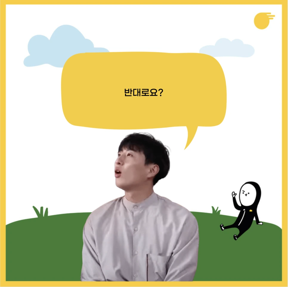 %EC%8A%A4%ED%81%AC%EB%A6%B0%EC%83%B7_2021-08-05_%EC%98%A4%ED%9B%84_2.17.55.png?type=w966