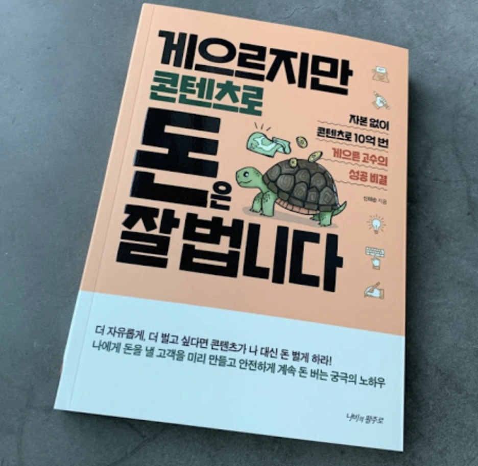 %EC%8A%A4%ED%81%AC%EB%A6%B0%EC%83%B7_2020-10-07_%EC%98%A4%ED%9B%84_3.17.33.png?type=w1