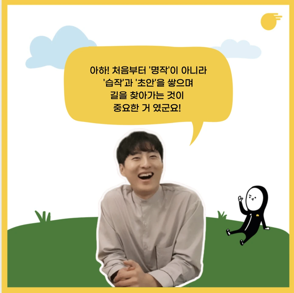 %EC%8A%A4%ED%81%AC%EB%A6%B0%EC%83%B7_2021-08-05_%EC%98%A4%ED%9B%84_2.19.30.png?type=w966