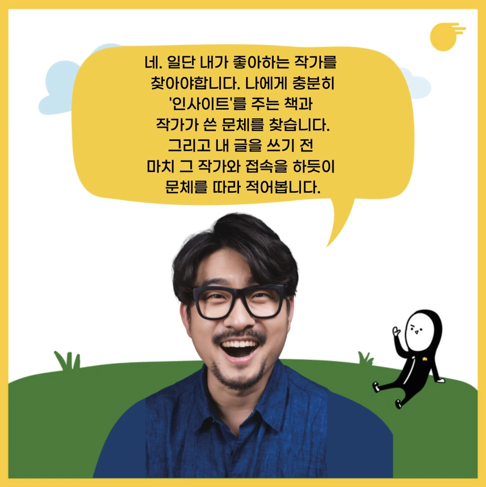 %EC%8A%A4%ED%81%AC%EB%A6%B0%EC%83%B7_2021-08-01_%EC%98%A4%ED%9B%84_3.45.59.png?type=w966