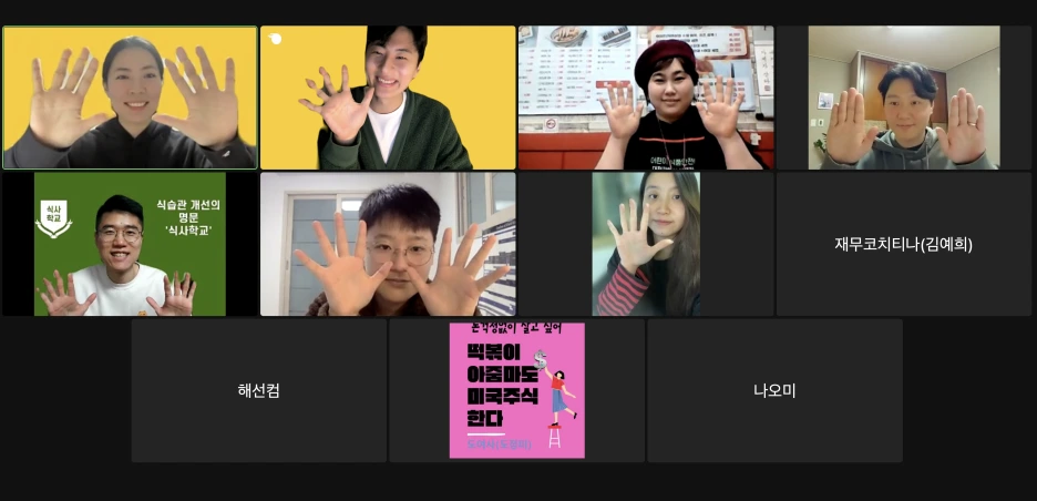 KakaoTalk_Photo_2022-02-10-20-39-16.png?type=w1