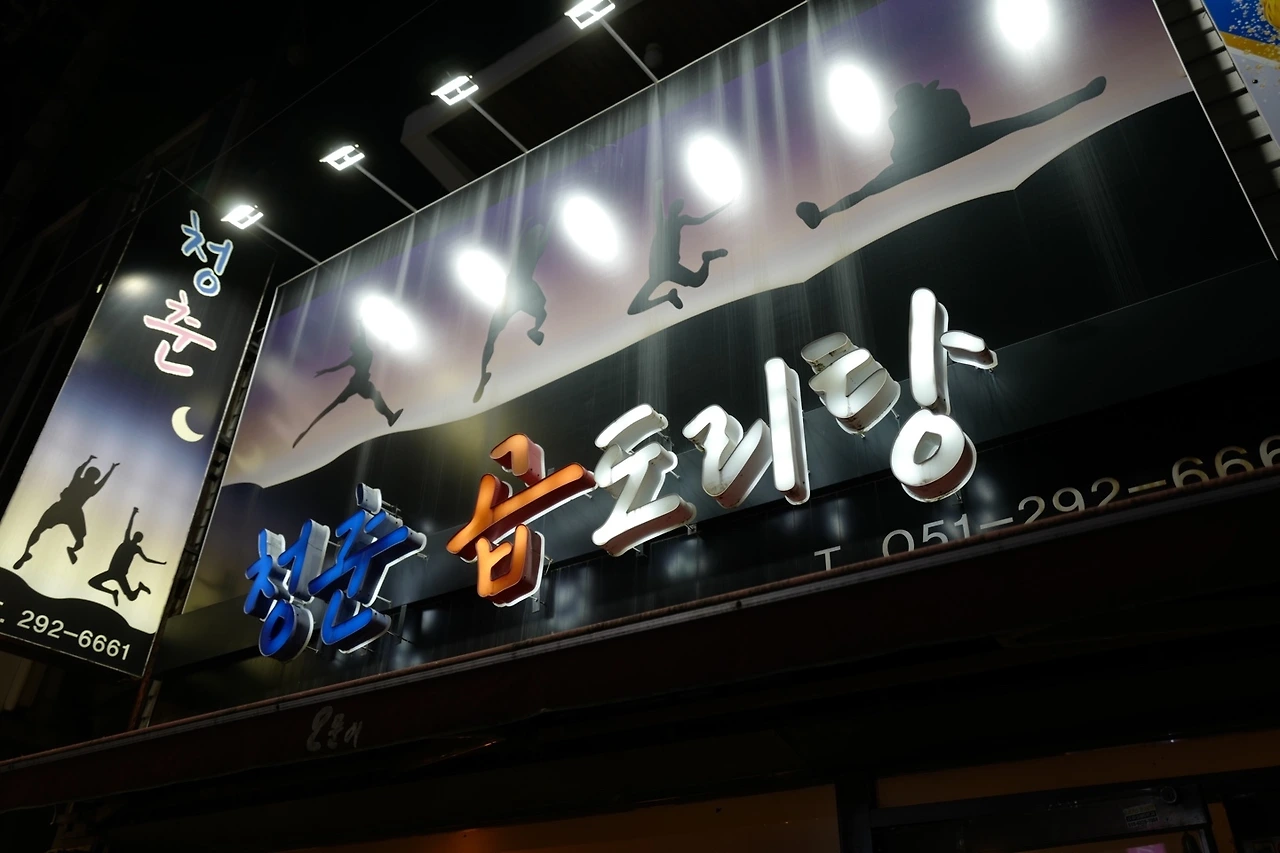 KakaoTalk_Photo_2024-12-16-12-31-57 002.jpeg