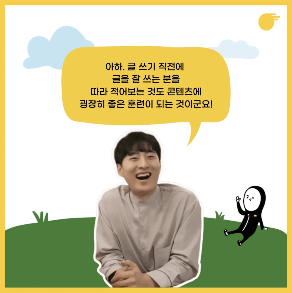 %EC%8A%A4%ED%81%AC%EB%A6%B0%EC%83%B7_2021-08-01_%EC%98%A4%ED%9B%84_3.46.24.png?type=w966