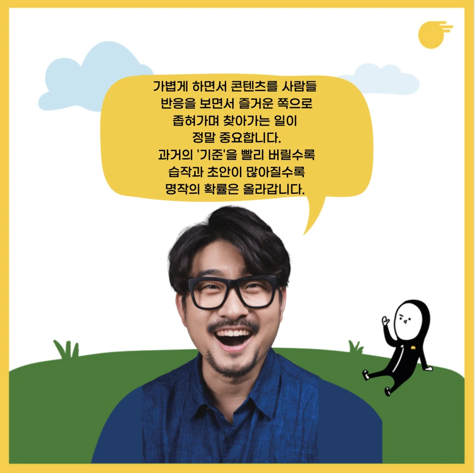 %EC%8A%A4%ED%81%AC%EB%A6%B0%EC%83%B7_2021-08-05_%EC%98%A4%ED%9B%84_2.19.21.png?type=w966