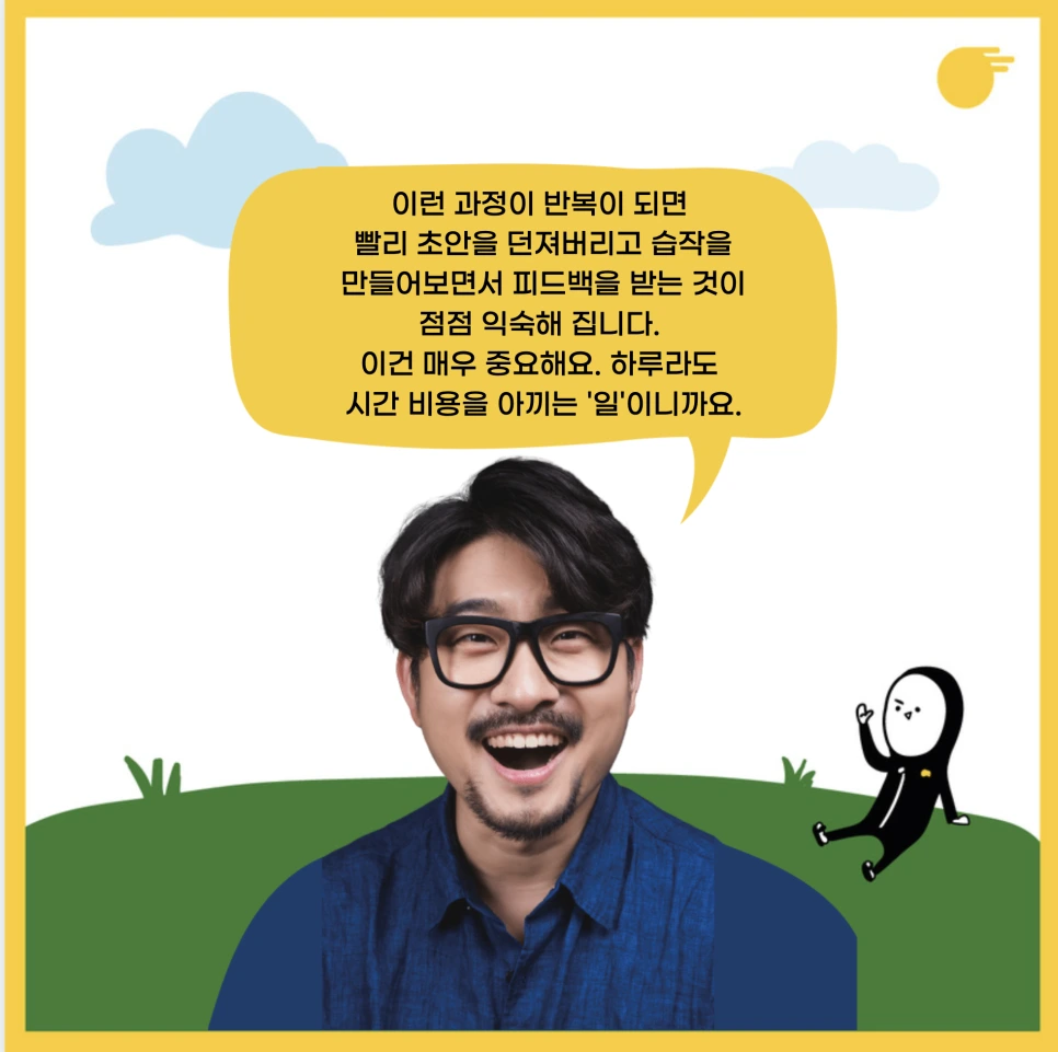 %EC%8A%A4%ED%81%AC%EB%A6%B0%EC%83%B7_2021-08-05_%EC%98%A4%ED%9B%84_2.19.11.png?type=w966