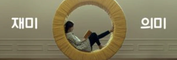 %EC%8A%A4%ED%81%AC%EB%A6%B0%EC%83%B7_2021-06-02_%EC%98%A4%ED%9B%84_7.34.46.png?type=w1600