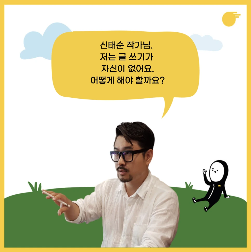 %EC%8A%A4%ED%81%AC%EB%A6%B0%EC%83%B7_2021-08-01_%EC%98%A4%ED%9B%84_3.45.06.png?type=w966