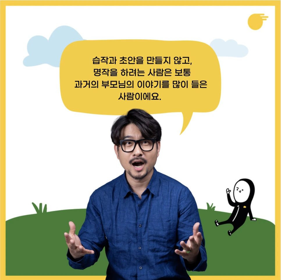 %EC%8A%A4%ED%81%AC%EB%A6%B0%EC%83%B7_2021-08-05_%EC%98%A4%ED%9B%84_2.17.20.png?type=w966