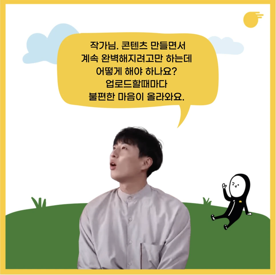 %EC%8A%A4%ED%81%AC%EB%A6%B0%EC%83%B7_2021-08-05_%EC%98%A4%ED%9B%84_2.16.04.png?type=w966