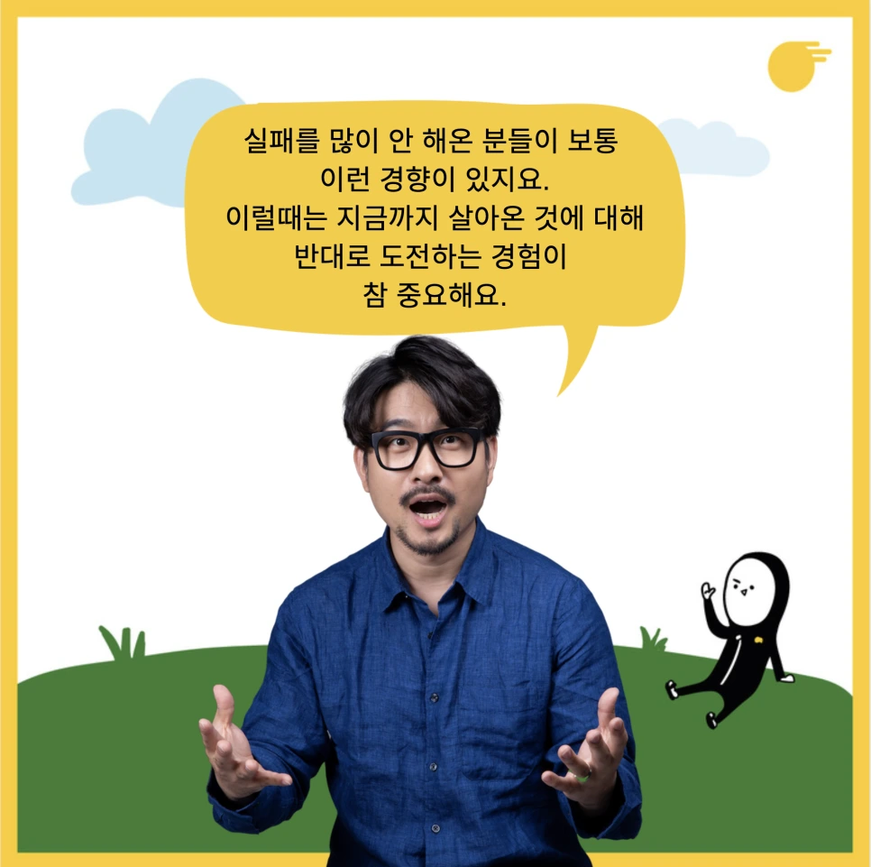 %EC%8A%A4%ED%81%AC%EB%A6%B0%EC%83%B7_2021-08-05_%EC%98%A4%ED%9B%84_2.17.46.png?type=w966