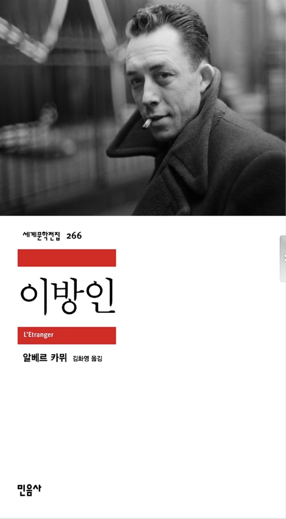 %EC%8A%A4%ED%81%AC%EB%A6%B0%EC%83%B7_2024-07-25_%EC%98%A4%EC%A0%84_9.03.42.png?type=w1600