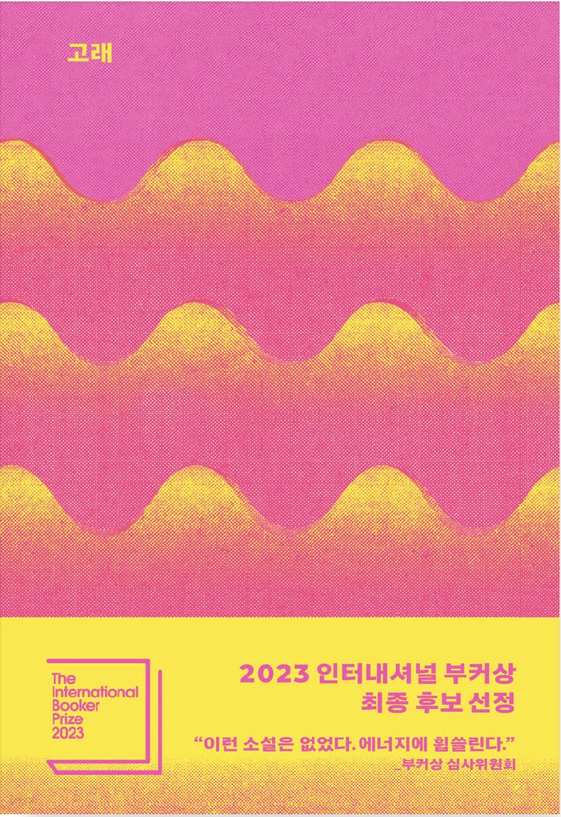 %EC%8A%A4%ED%81%AC%EB%A6%B0%EC%83%B7_2023-06-02_%EC%98%A4%EC%A0%84_10.09.57.png?type=w1600