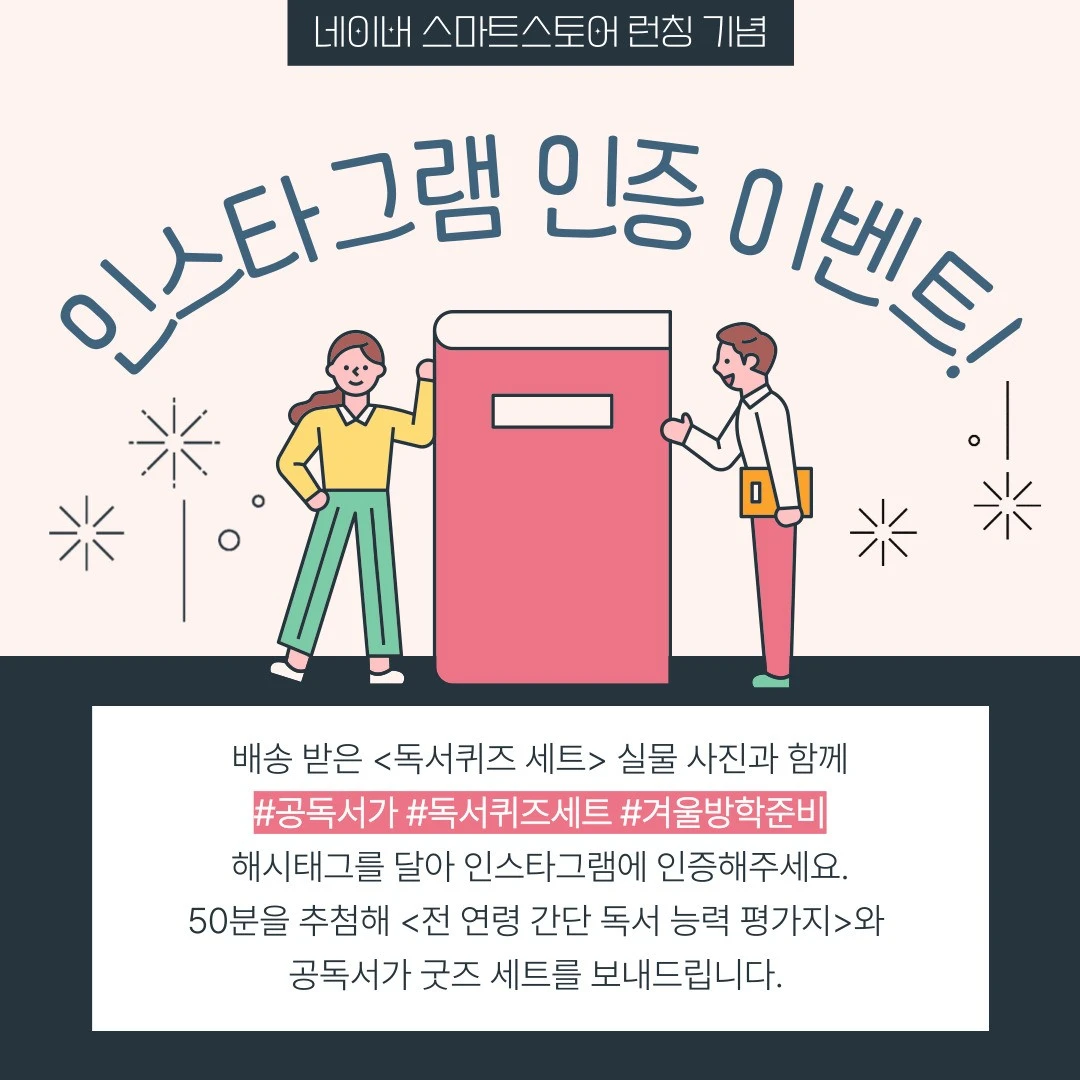 %EC%A0%9C%EB%AA%A9%EC%9D%84-%EC%9E%85%EB%A0%A5%ED%95%B4%EC%A3%BC%EC%84%B8%EC%9A%94_-001-13.jpg?type=w1600