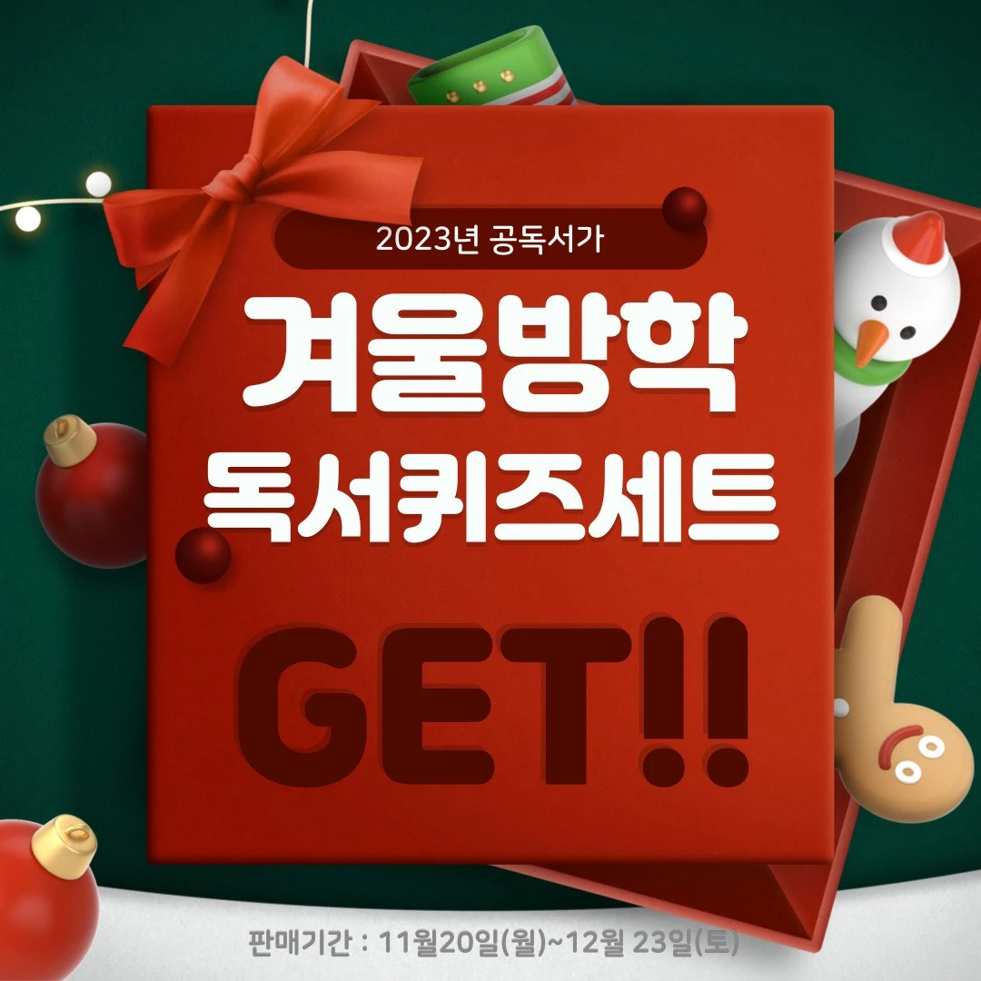 %EC%A0%9C%EB%AA%A9%EC%9D%84-%EC%9E%85%EB%A0%A5%ED%95%B4%EC%A3%BC%EC%84%B8%EC%9A%94_-001-11.jpg?type=w1600