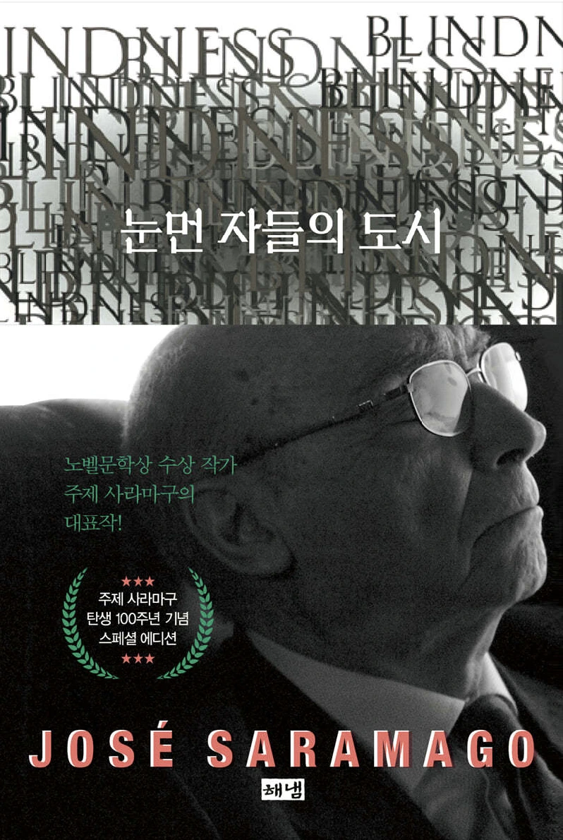 %EC%8A%A4%ED%81%AC%EB%A6%B0%EC%83%B7_2024-07-25_%EC%98%A4%EC%A0%84_9.16.20.png?type=w1600