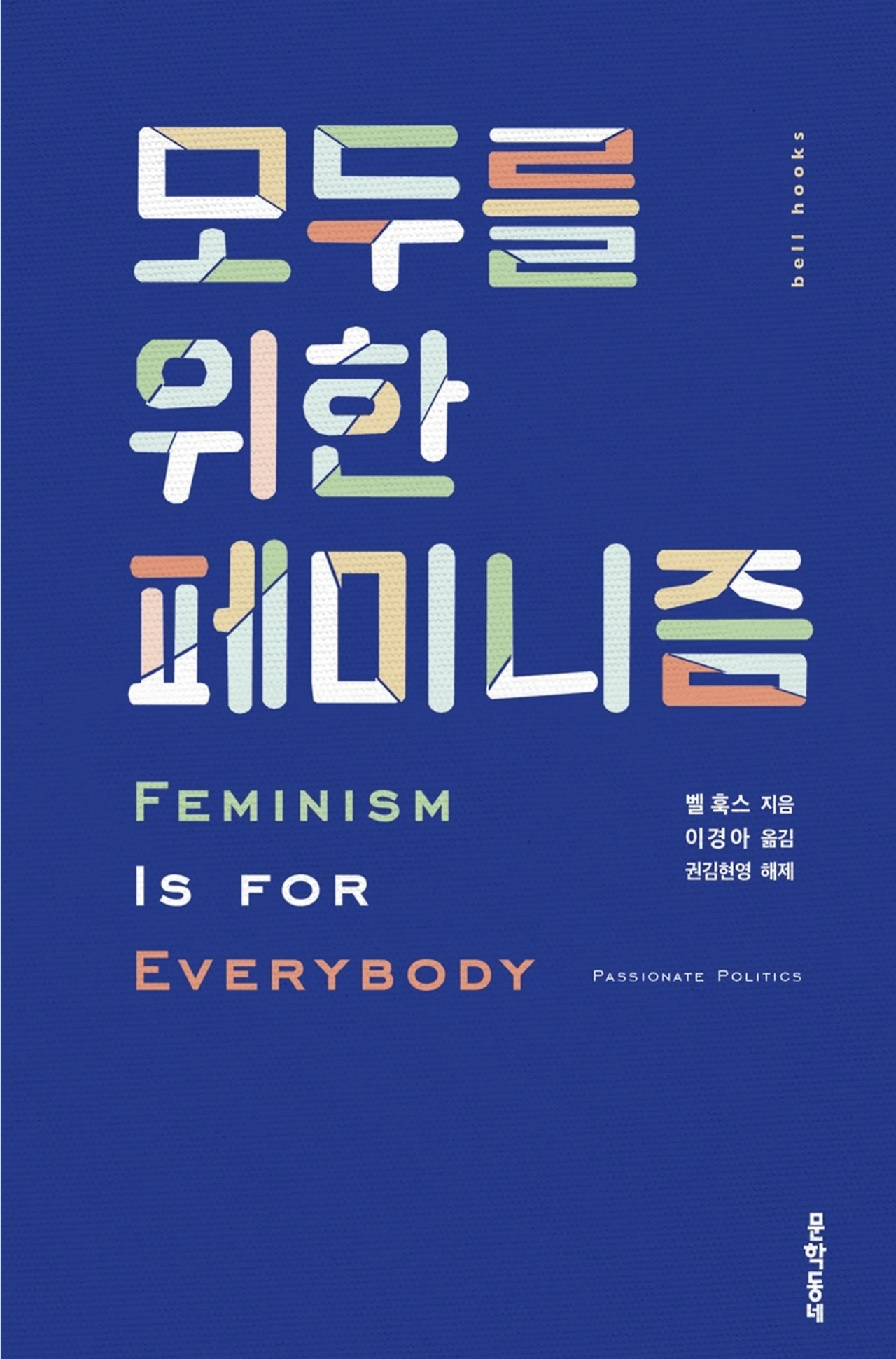 %EC%8A%A4%ED%81%AC%EB%A6%B0%EC%83%B7_2024-07-25_%EC%98%A4%EC%A0%84_9.16.47.png?type=w1600