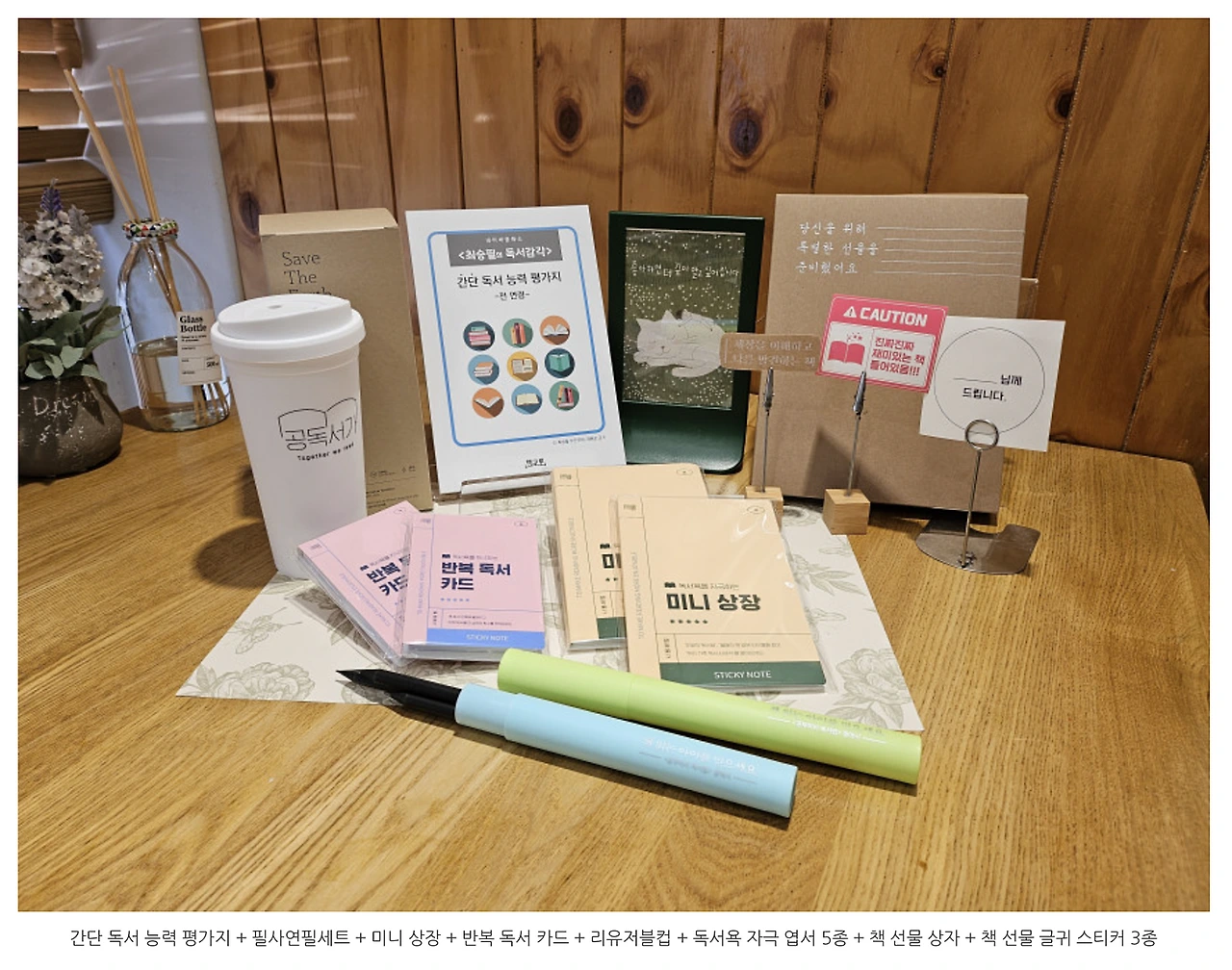 %EC%8A%A4%ED%81%AC%EB%A6%B0%EC%83%B7_2023-11-19_%EC%98%A4%ED%9B%84_7.21.43.png?type=w1600