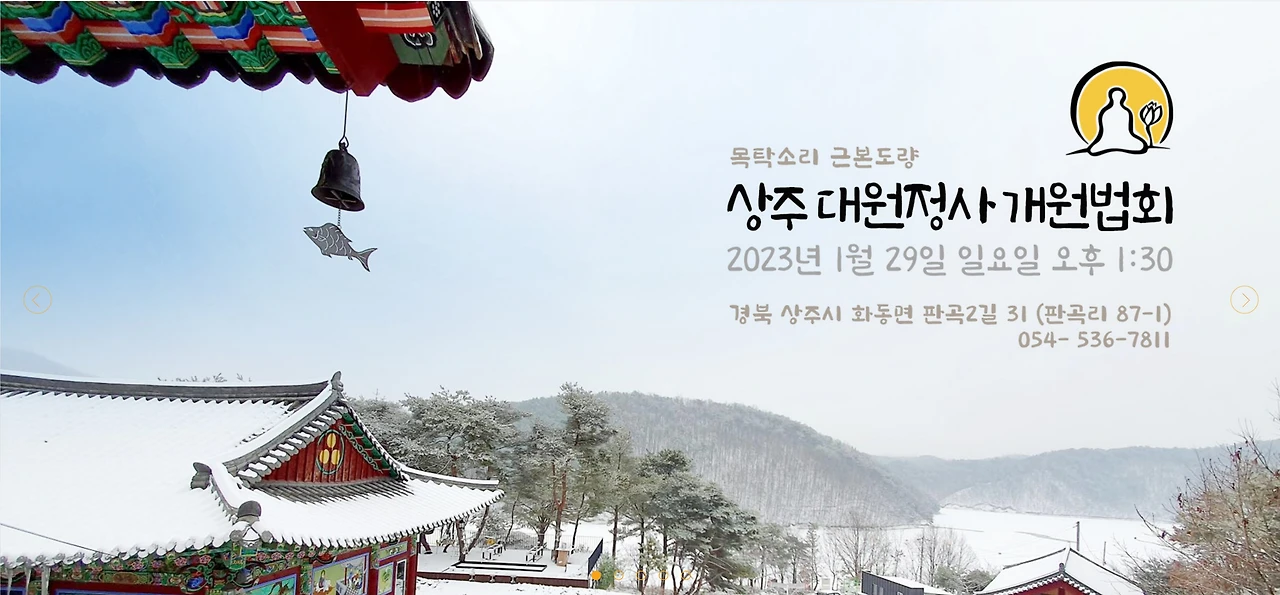 Screenshot 2023-01-05 at 16.25.48.JPG