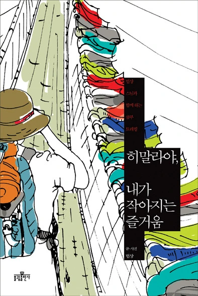 156A28214C2AC8E811A572