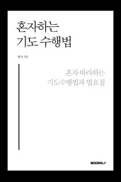 999AB4465BB0D6672543FE