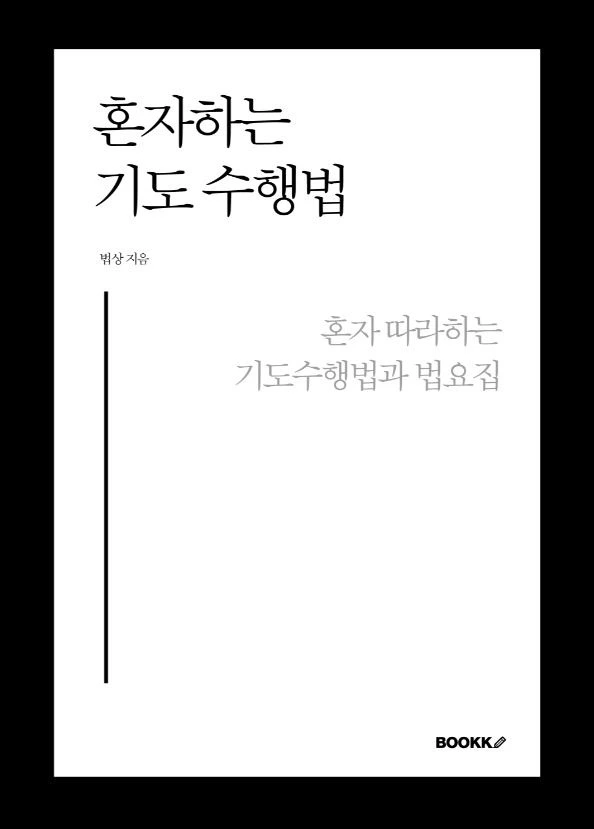 993343335BCE8D04242378