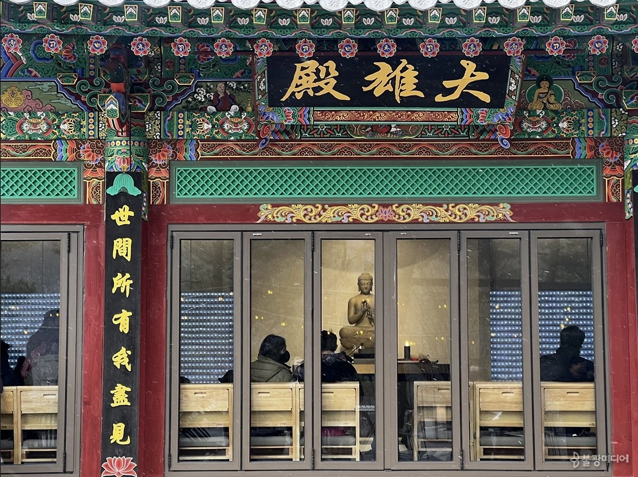 Screenshot 2023-01-31 at 09.06.40.JPG