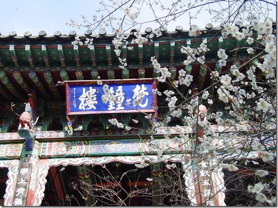 1340374F4DF866982C70B9