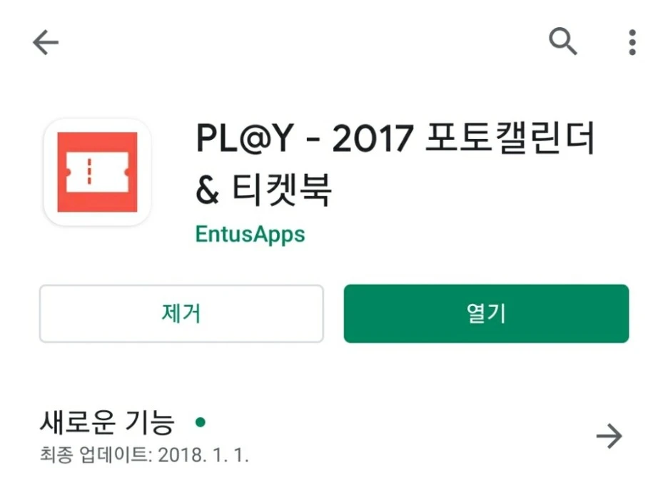 KakaoTalk_20200211_233643985.jpg?type=w1