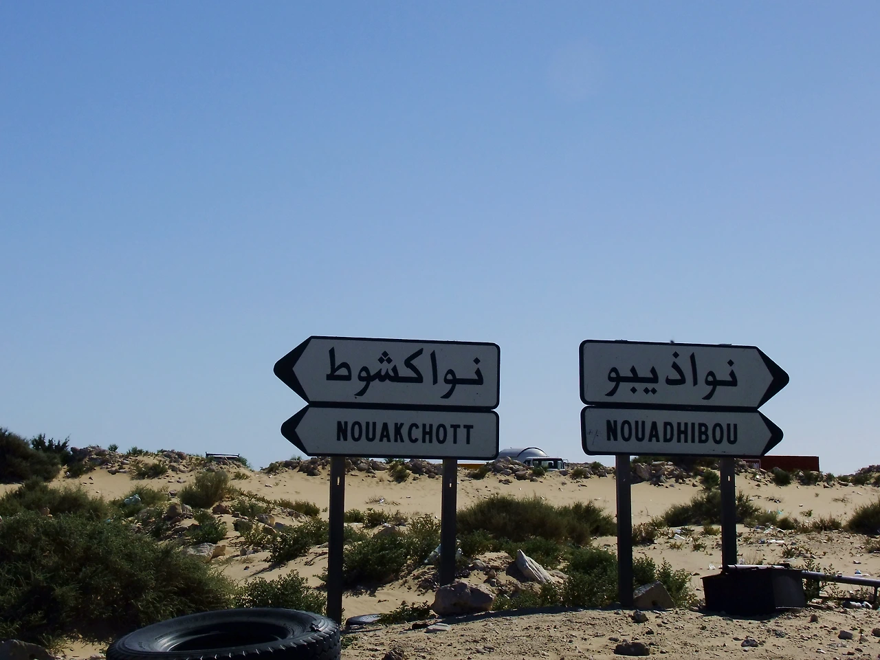모리타니아000.JPG