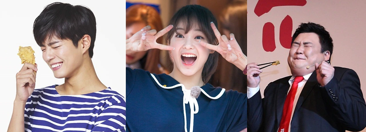 연예인 표정들.PNG