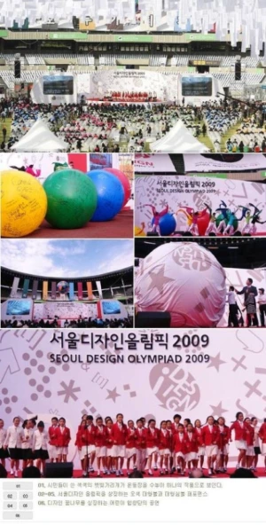 2009 디자인 서울.jpeg