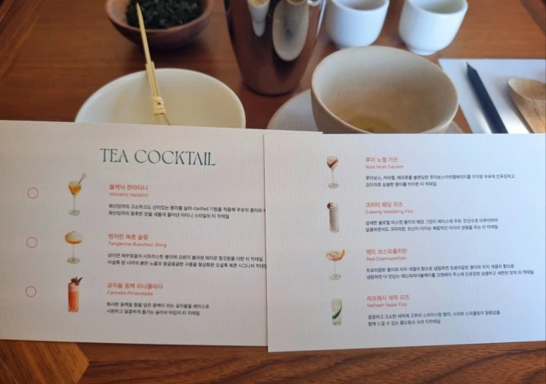 KakaoTalk_20221126_195545661_19.jpg?typew773