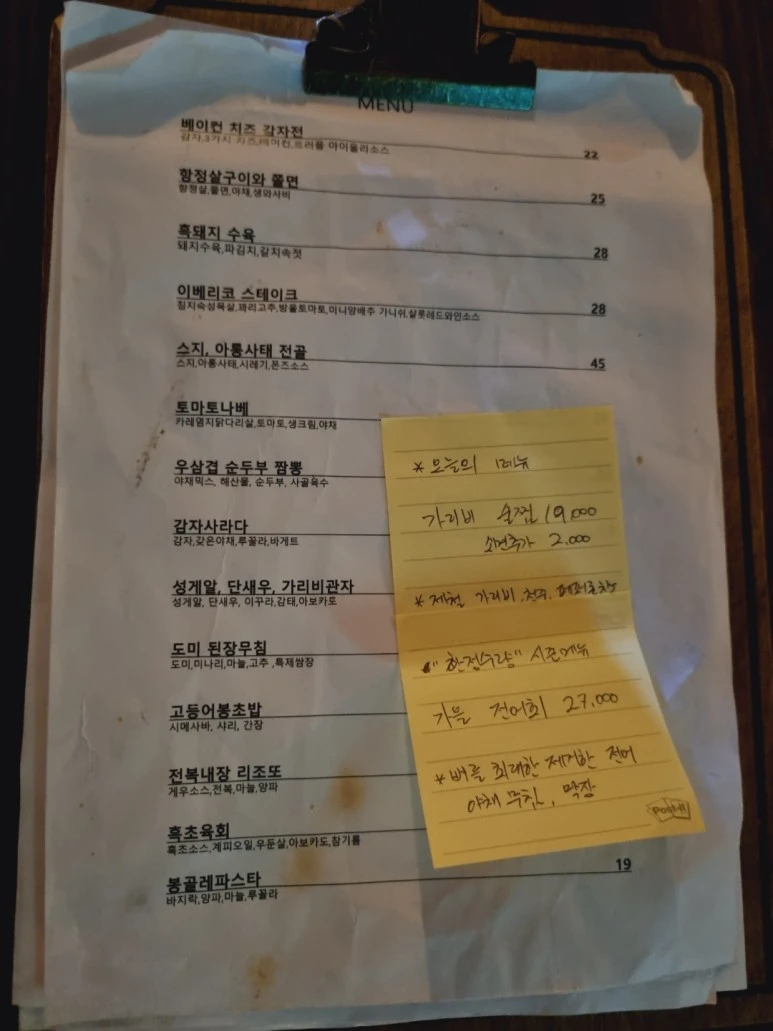 KakaoTalk_20221002_202058679_15.jpg?type=w773