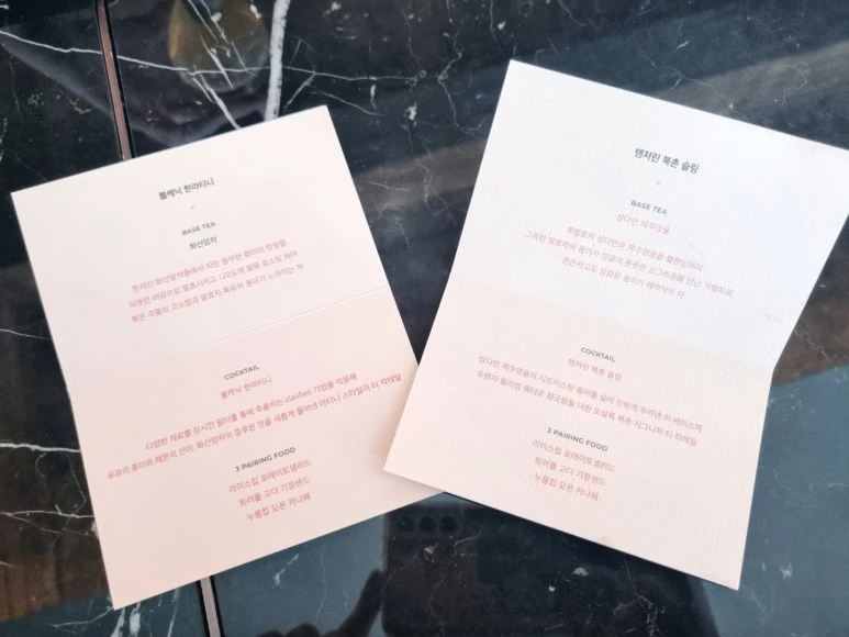 KakaoTalk_20221126_195545661_09.jpg?typew773