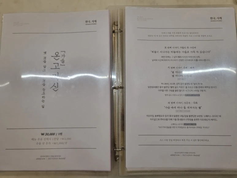 KakaoTalk_20221120_133916992_09.jpg?type=w773