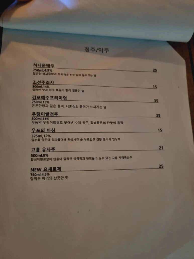 KakaoTalk_20221002_202058679_12.jpg?type=w773