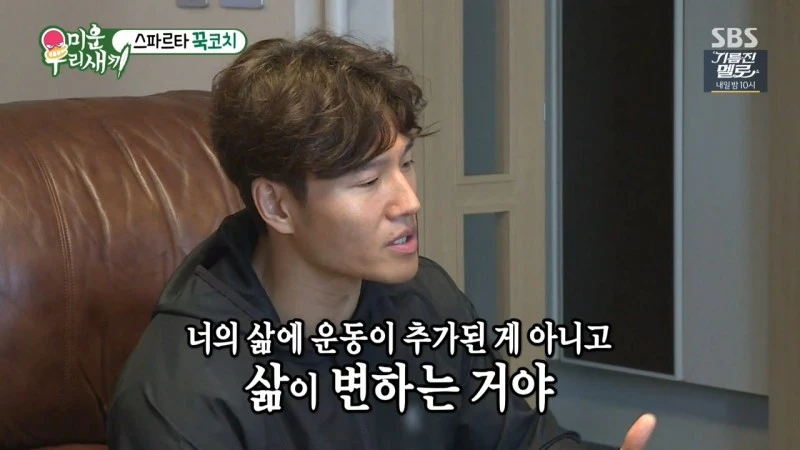 %EB%AF%B8%EC%9A%B4_%EC%9A%B0%EB%A6%AC_%EC%83%88%EB%81%BC.E86.180506.720p-NEXT.mp4_20180518_201632.519.jpg?type=w800