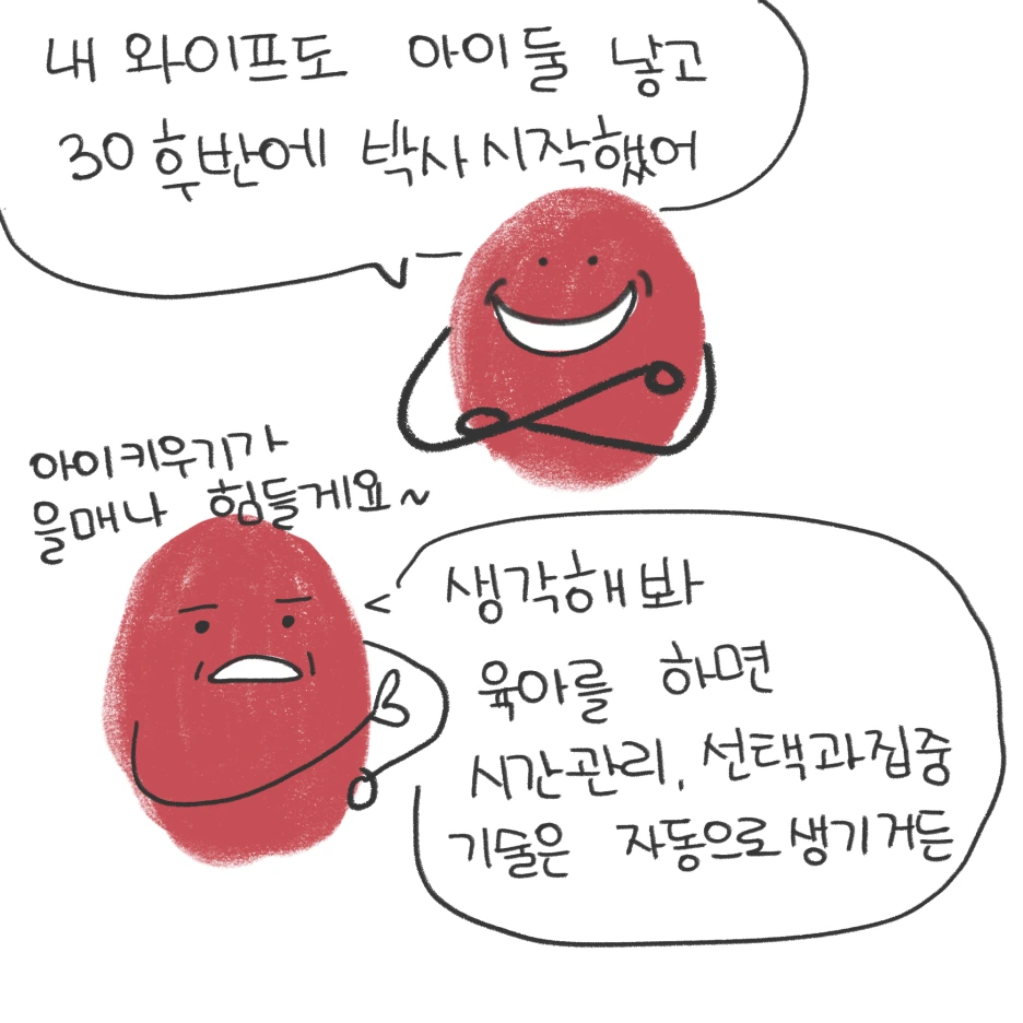 %EC%A0%9C%EB%AA%A9_%EC%97%86%EB%8A%94_%EC%95%84%ED%8A%B8%EC%9B%8C%ED%81%AC.png?type=w1