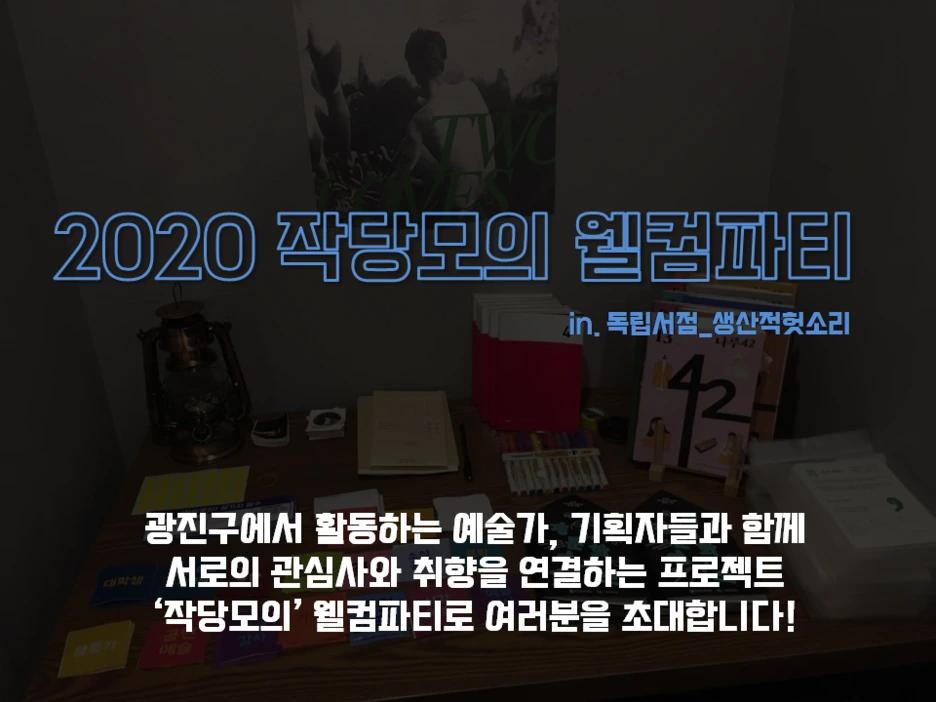 %E3%85%8B.png?type=w1