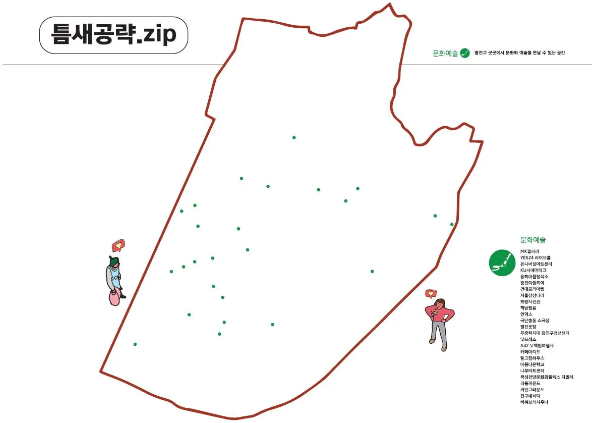 5. 필름4(문화예술).JPG