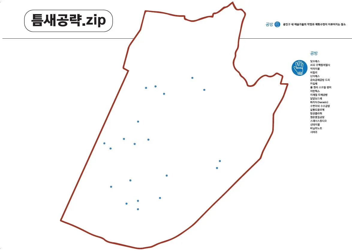 4. 필름3(공방).JPG