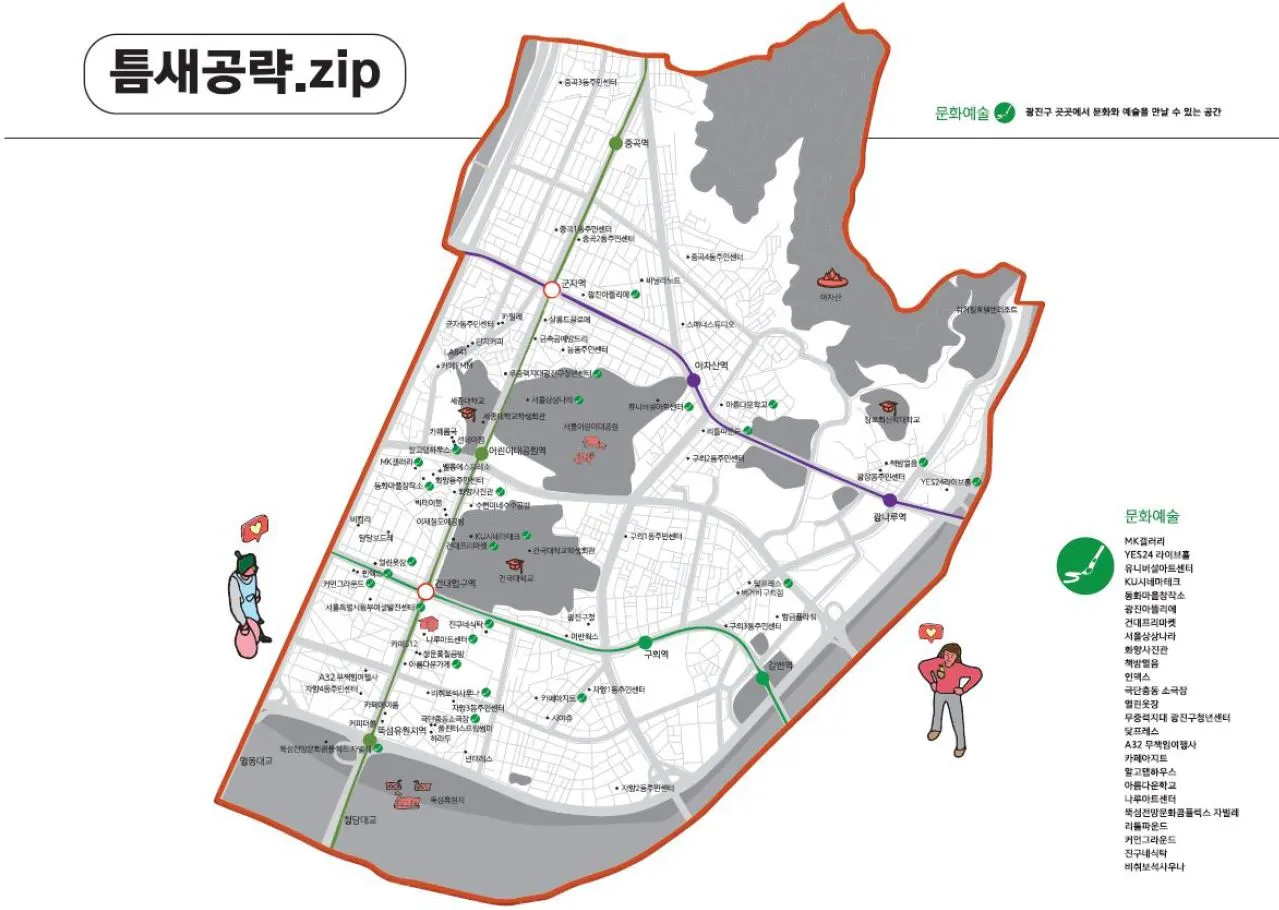 2-1. 문화예술.JPG