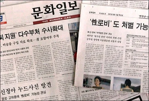 ?src=https%3A%2F%2Fi.namu.wiki%2Fi%2FGfeQyDdsWTpbGs8eWNgCZ9RPaEsuOeAiHwYc9lzfFjXMEpQR-y4yqNb_JYe8NQM2XMeeQZSio5XPtsWebEFQzQ.webp&type=sc960_832