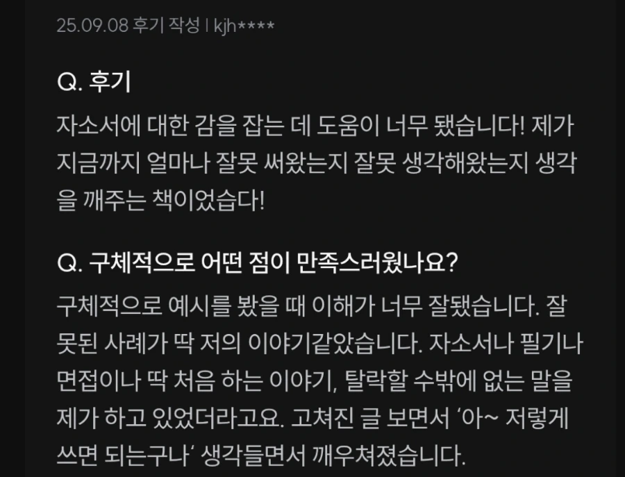 900%EF%BC%BF1759458895055.jpeg?type=w1