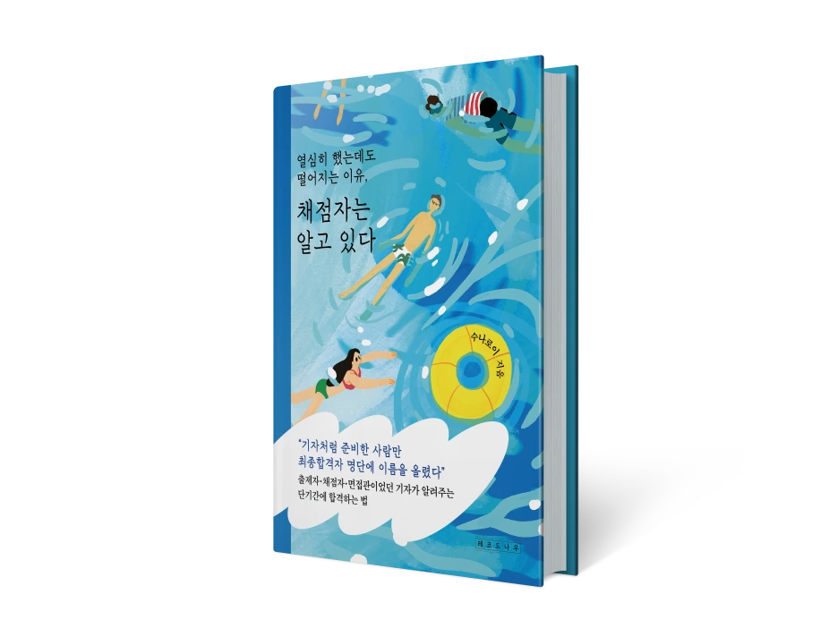 KakaoTalk_20250706_164124240_03.png?type=w1