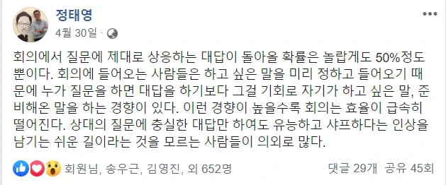 정태영 부회장님.PNG